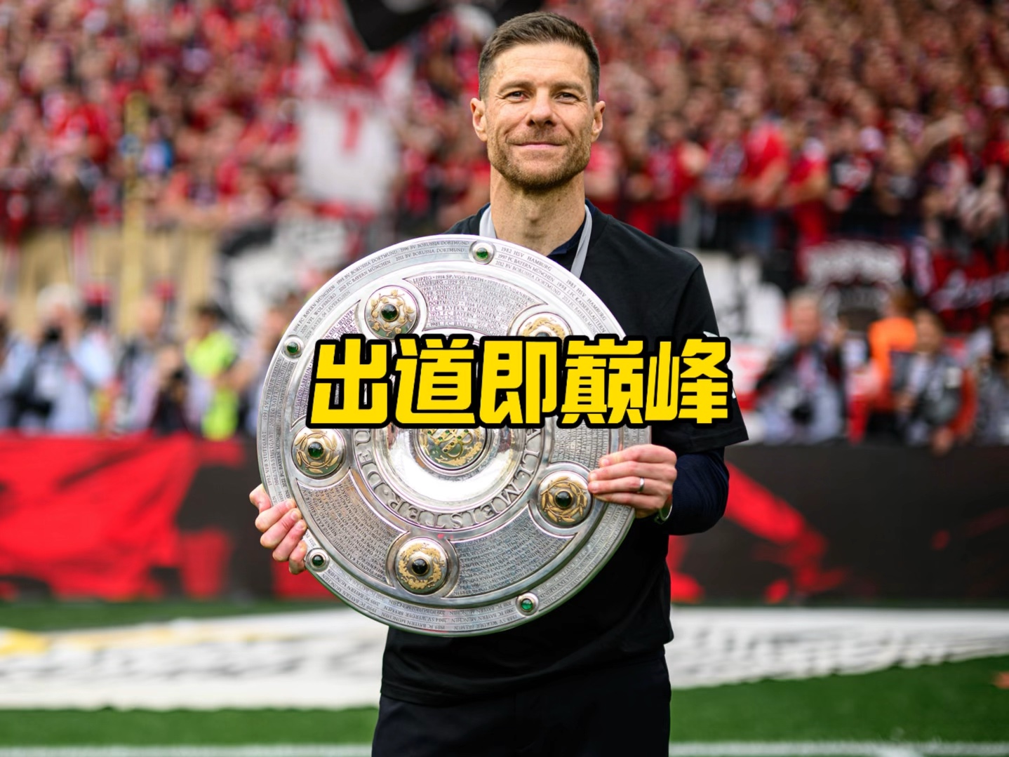 丁内斯